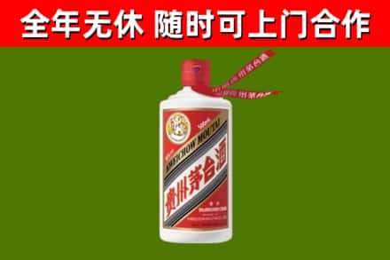 共青城烟酒回收飞天茅台酒.jpg