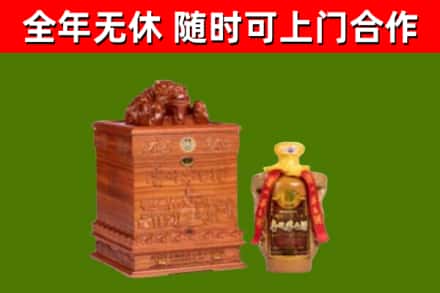 共青城烟酒回收80陈年贵州茅台酒.jpg