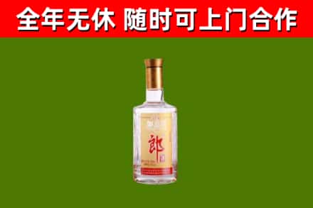 共青城烟酒回收光瓶郎酒.jpg