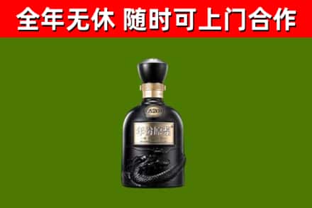 共青城烟酒回收古20酒.jpg