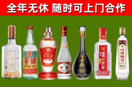 共青城烟酒回收名酒系列.jpg