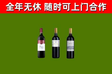 共青城烟酒回收拉菲红酒.jpg